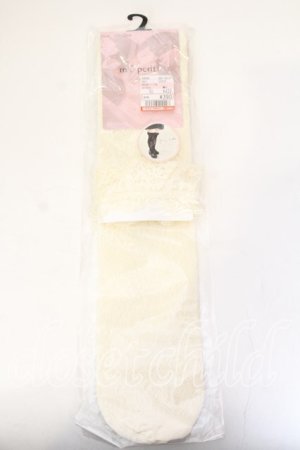 画像: m petit by misako / AMOVKレーシーフリル  生成り O-25-12-26-005-LO-ZA-IG-OS