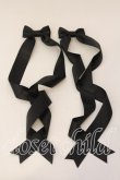 画像1: LOTUS ribbon / ツインテールリボンバレッタ  クロ O-25-12-26-069-EL-ZA-IG-OS (1)