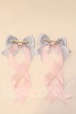 画像2: LOTUS ribbon / ツインテールリボンバレッタ  サックス×ピンク O-25-12-26-079-EL-ZA-IG-OS (2)