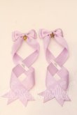 画像1: LOTUS ribbon / ツインテールリボンバレッタ  ラベンダー×スターチャーム O-25-12-26-084-EL-ZA-IG-OS (1)