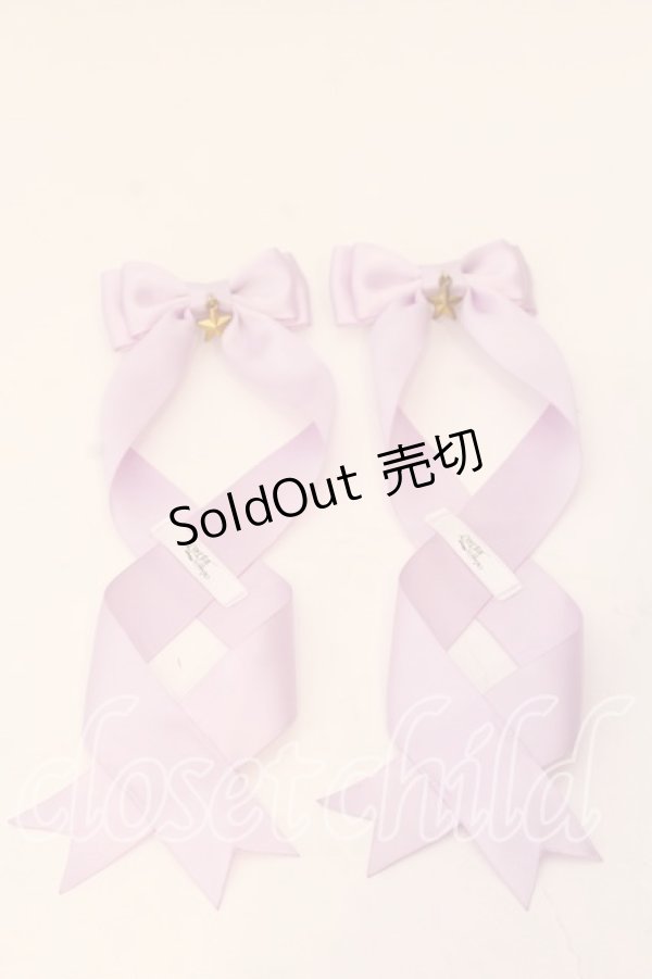 画像1: LOTUS ribbon / ツインテールリボンバレッタ  ラベンダー×スターチャーム O-25-12-26-084-EL-ZA-IG-ZT432-F003 (1)
