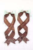 画像3: LOTUS ribbon / Amavelコラボツインバレッタ  ミント×ブラウン O-25-12-26-007-EL-AC-IG-OS (3)