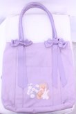 画像1: m petit by misako / ラビットベアプリントトートバッグ  ラベンダー O-25-12-26-1046-LO-BG-OW-OS (1)