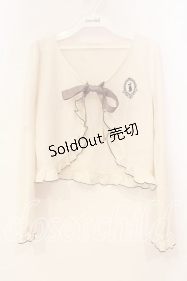 画像1: axes femme POETIQUE / ラビットカメオ刺繍起毛ボレロ M キナリ O-25-12-29-046-AX-TO-OW-OS (1)