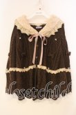 画像1: axes femme kawaii / ファー付きニットポンチョ M ブラウン O-25-12-29-047-AX-CO-OW-OS (1)