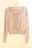 画像1: axes femme / レースデザインニットカーデ M グレー O-25-12-29-052-AX-TO-OW-OS (1)