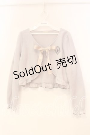 画像: axes femme POETIQUE / ラビットカメオ刺繍起毛ボレロ M ラベンダー O-25-12-29-055-AX-TO-OW-OS