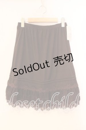 画像: axes femme / ペチスカートミドル M ブラウン O-25-12-29-078-AX-SK-IG-ZT512