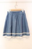 画像2: LODISPOTTO / レース配色スカート  ブルー×シロ O-25-12-30-044-LO-SK-IG-OS (2)
