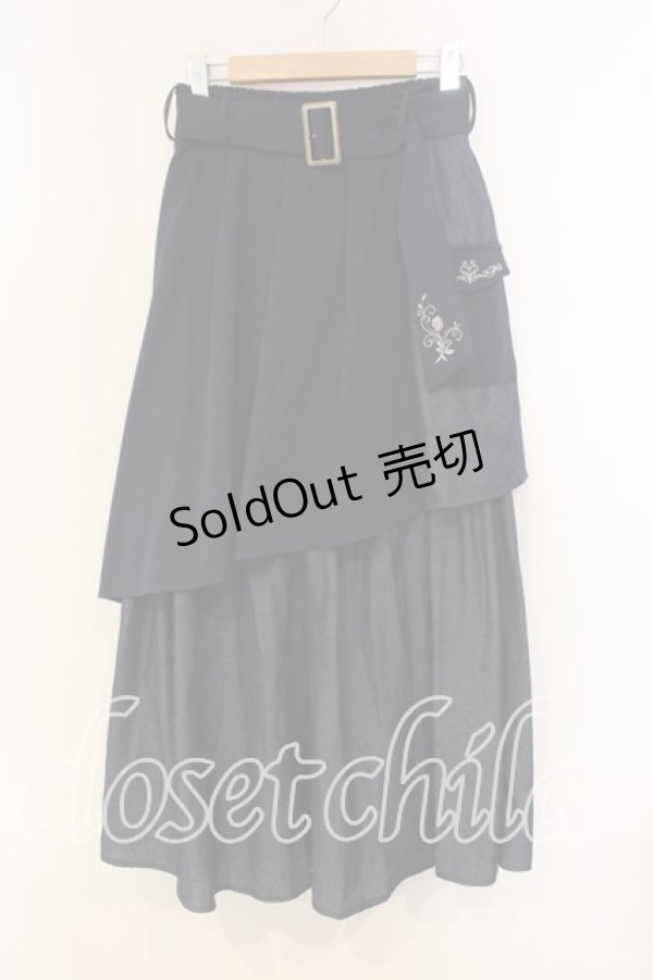 画像1: axes femme / アシメティアードロングスカート F インディゴ O-25-12-30-100-AX-SK-OW-OS (1)