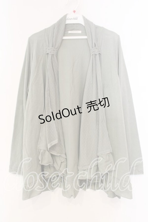 画像1: axes femme / チュール重ねトッパーカーデ M グリーン O-25-12-30-102-AX-TO-OW-ZT0104P (1)