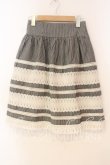 画像1: Jane Marple / ストライプレース配色スカート  クロ×シロ O-25-12-30-019-JM-SK-IG-OS (1)