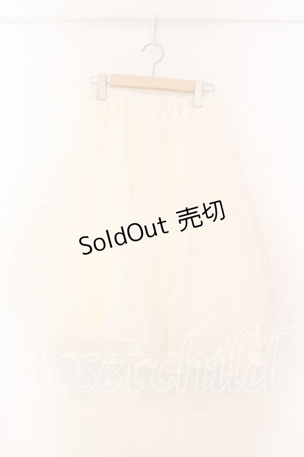 画像1: Favorite / ボリュームオーガンジースカート  シロ O-25-12-30-030-LO-SK-IG-OS (1)