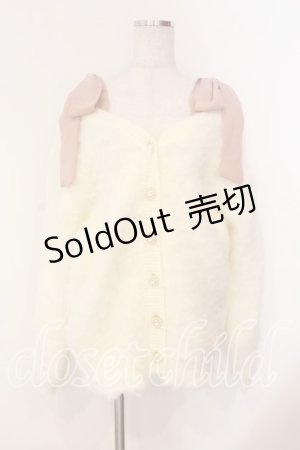 画像: axes femme POETIQUE / ウェーブファーニットカーディガン M キナリ O-26-01-05-001-AX-TO-OW-ZT551