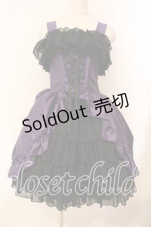 画像: ATELIER PIERROT / バッスルコルセットジャンパースカート（202）  パープル O-26-01-05-004-EL-OP-IG-OS