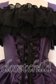 画像2: ATELIER PIERROT / バッスルコルセットジャンパースカート（202）  パープル O-26-01-05-004-EL-OP-IG-OS (2)
