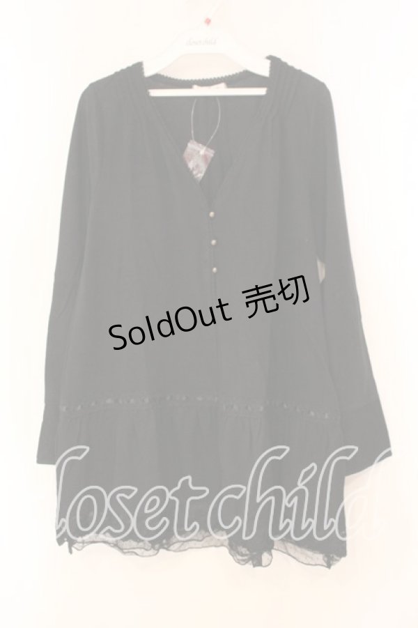 画像1: axes femme / はしごレースミディボレロ M クロ O-26-01-05-062-AX-TO-OW-ZT0107X (1)