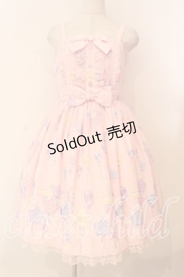 画像1: Angelic Pretty / Dreamy Balloonジャンパースカート  ピンク O-26-01-05-008-AP-OP-IG-OS (1)