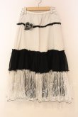 画像1: ALGONQUINS / 異素材ティアードスカート  ブラック×ホワイト O-26-01-08-034-AL-SK-IG-OS (1)