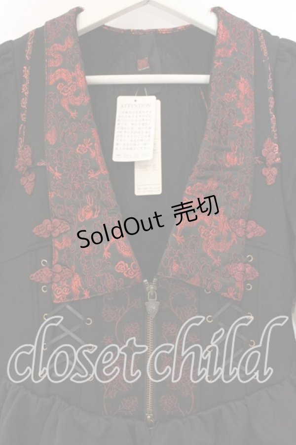 画像2: Ozz oneste / ジャガードカラーフリルジャケット  ブラック×レッド O-26-01-08-039-OO-JA-IG-OS (2)