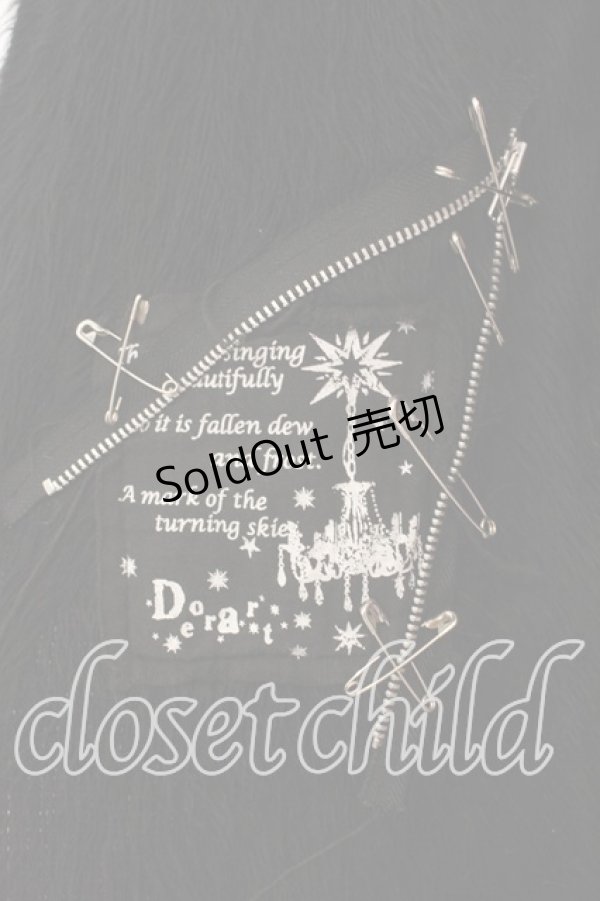 画像2: Deorart / シャギーマフラー  ブラック O-26-01-08-065-PU-ZA-IG-OS (2)