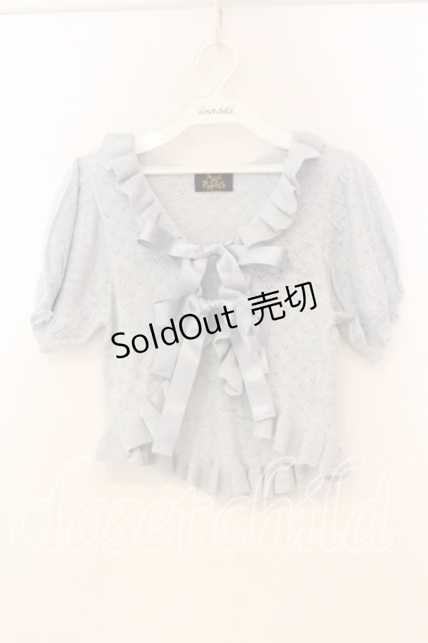 画像1: ALICE and the PIRATES / 半袖透かし編みボレロ  サックス O-26-01-08-075-PA-TO-IG-OS (1)