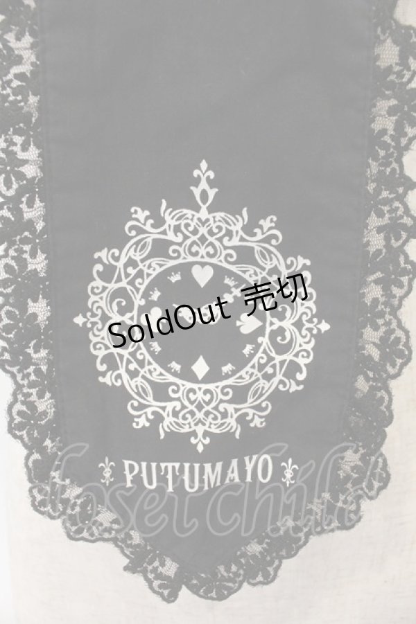 画像2: PUTUMAYO / 時計プリントネクタイ  ブラック×ホワイト O-26-01-09-030-PT-ZA-IG-OS (2)