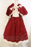 画像1: Favorite / 赤ずきんとおおかみの童話ワンピースセット M~L ワイン×シロ O-26-01-10-053-LO-OP-OW-OS (1)