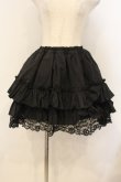 画像1: MARBLE / パニエ入り後リボン付きフリルスカート  ブラック O-26-01-10-065-GO-SK-OW-OS (1)