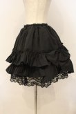 画像3: MARBLE / パニエ入り後リボン付きフリルスカート  ブラック O-26-01-10-065-GO-SK-OW-OS (3)