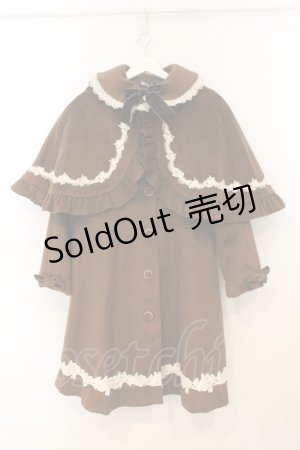 画像: axes femme Kawaii / 童話の小公女コート M ブラウン O-26-01-10-080-AX-CO-OW-OS
