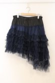 画像1: BPN / チュールアシメスカート M ブラック×ブルー O-26-01-10-089-GO-SK-IG-OS (1)