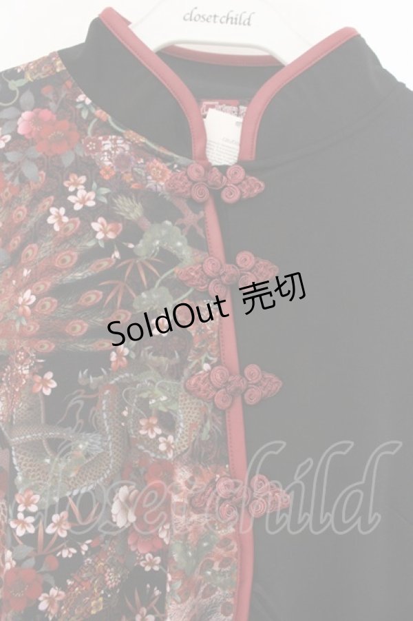 画像2: Qutie Frash / チャイナ着物袖カットソー  レッド O-26-01-10-002-QU-TO-YM-OS (2)