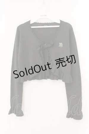 画像: ALICE and the PIRATES / A/Pロゴ刺繍入りフリルボレロ  グリーン O-26-01-12-045-PA-TO-IG-OS