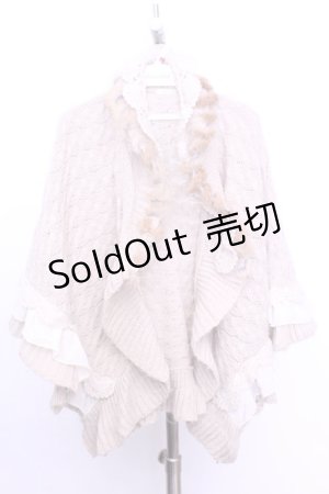 画像: axes femme / ラビットファードルマンカーディガン M ベージュ O-26-01-12-1045-AX-TO-IG-OS