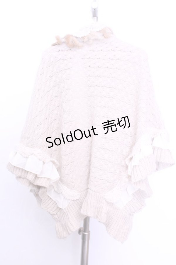 画像3: axes femme / ラビットファードルマンカーディガン M ベージュ O-26-01-12-1045-AX-TO-IG-OS (3)