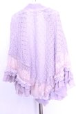 画像3: axes femme / レース使いフリルニットポンチョカーデ  ラベンダー O-26-01-12-1047-AX-TO-IG-OS (3)
