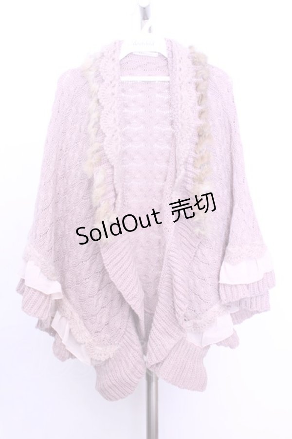 画像1: axes femme / ラビットファードルマンカーディガン  ピンク O-26-01-12-1048-AX-TO-IG-ZT539 (1)