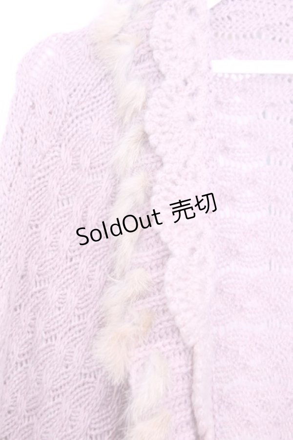 画像2: axes femme / ラビットファードルマンカーディガン  ピンク O-26-01-12-1048-AX-TO-IG-ZT539 (2)