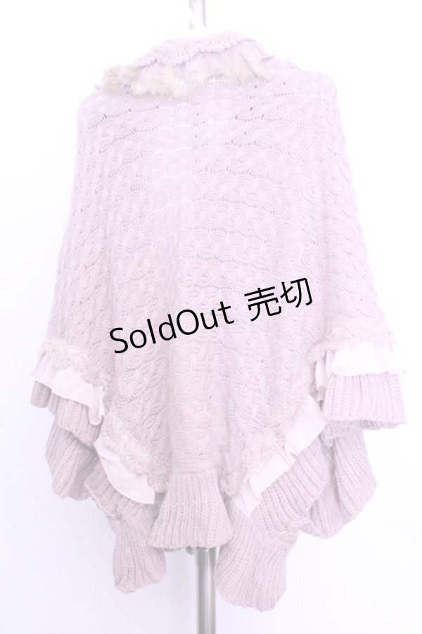 画像3: axes femme / ラビットファードルマンカーディガン  ピンク O-26-01-12-1048-AX-TO-IG-ZT539 (3)