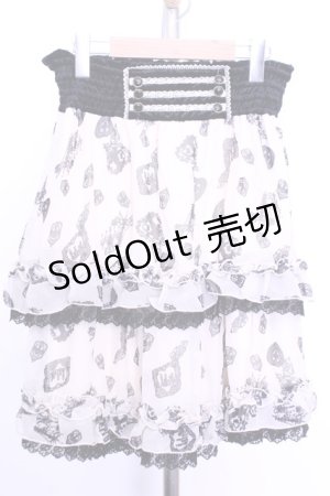 画像: axes femme / バイカラーメルヘンスカート  アイボリー×クロ O-26-01-12-2041-AX-SK-IG-ZT545