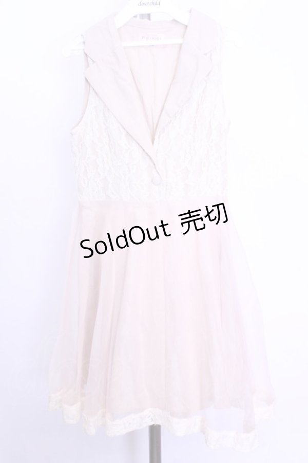 画像1: axes femme / ショールカラーチュールワンピース  生成り×ベージュ O-26-01-12-2012-AX-OP-IG-ZT543 (1)