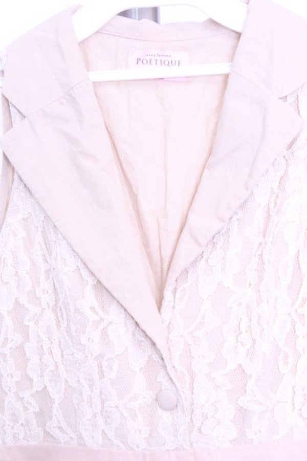 画像2: axes femme / ショールカラーチュールワンピース  生成り×ベージュ O-26-01-12-2012-AX-OP-IG-OS (2)