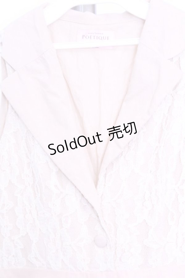 画像2: axes femme / ショールカラーチュールワンピース  生成り×ベージュ O-26-01-12-2012-AX-OP-IG-ZT543 (2)