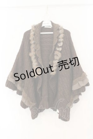 画像: axes femme / ラビットファードルマンカーディガン M ブラウン O-26-01-12-012-AX-TO-IG-OS