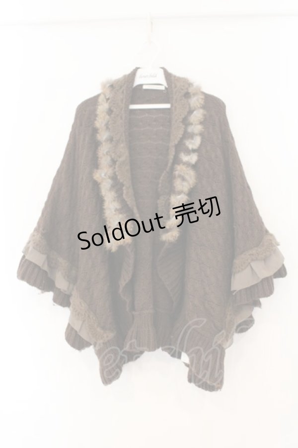 画像1: axes femme / ラビットファードルマンカーディガン M ブラウン O-26-01-12-012-AX-TO-IG-OS (1)