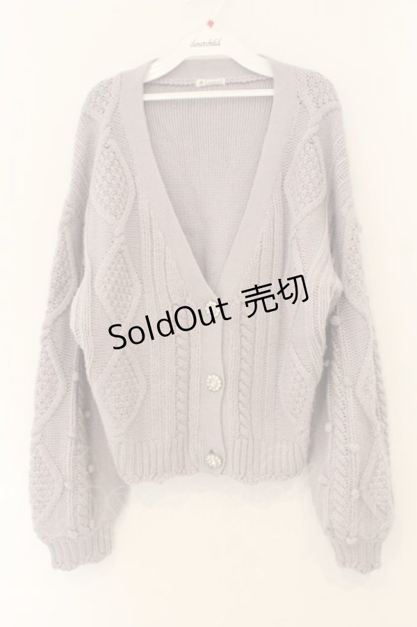 画像1: axes femme / ビジューボタンカーディガン  ラベンダーグレー O-26-01-12-013-AX-TO-IG-OS (1)