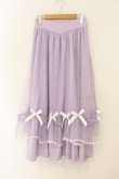 画像1: axes femme POETIQUE / マリンチュールリボンスカート  ラベンダー O-26-01-12-029-AX-SK-IG-OS (1)