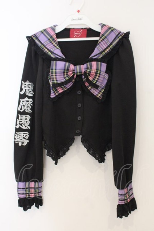 画像1: Jamieエーエヌケー / きまぐれセーラープルオーバー  ラベンダー×クロ O-26-01-13-068-0-TO-IG-OS (1)