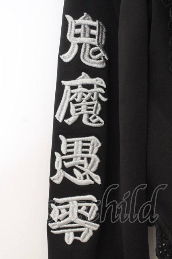 画像3: Jamieエーエヌケー / きまぐれセーラープルオーバー  ラベンダー×クロ O-26-01-13-068-0-TO-IG-OS (3)